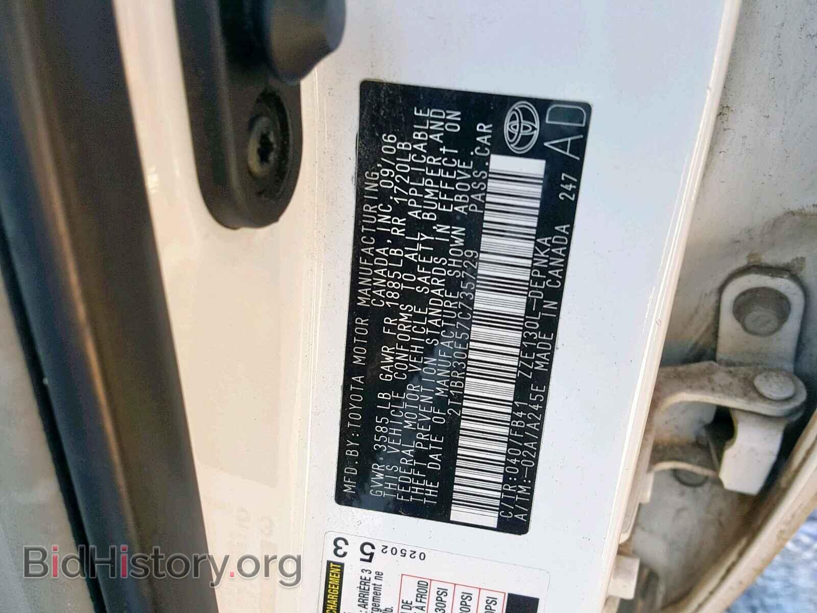 2007 TOYOTA COROLLA - VIN: 2T1BR30E57C735729 - Фото 10