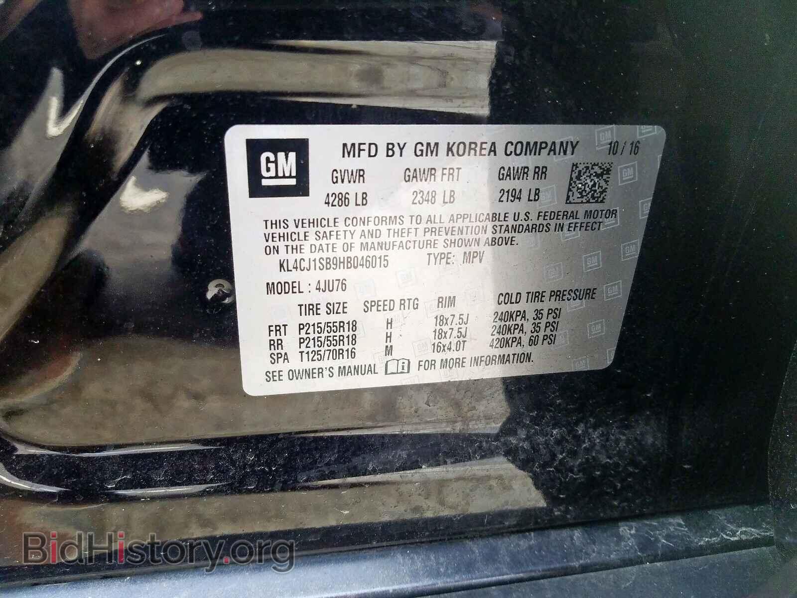 2017 BUICK ENCORE SPO - VIN: KL4CJ1SB9HB046015 - Фото 10