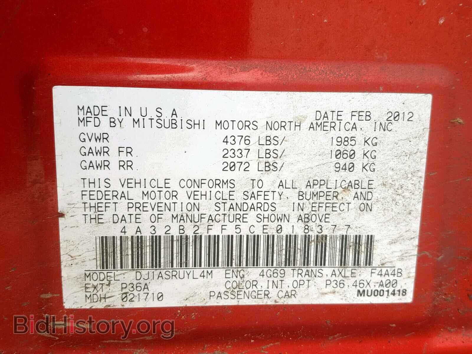 2012 MITSUBISHI GALANT - VIN: 4A32B2FF5CE018377 - Фото 10