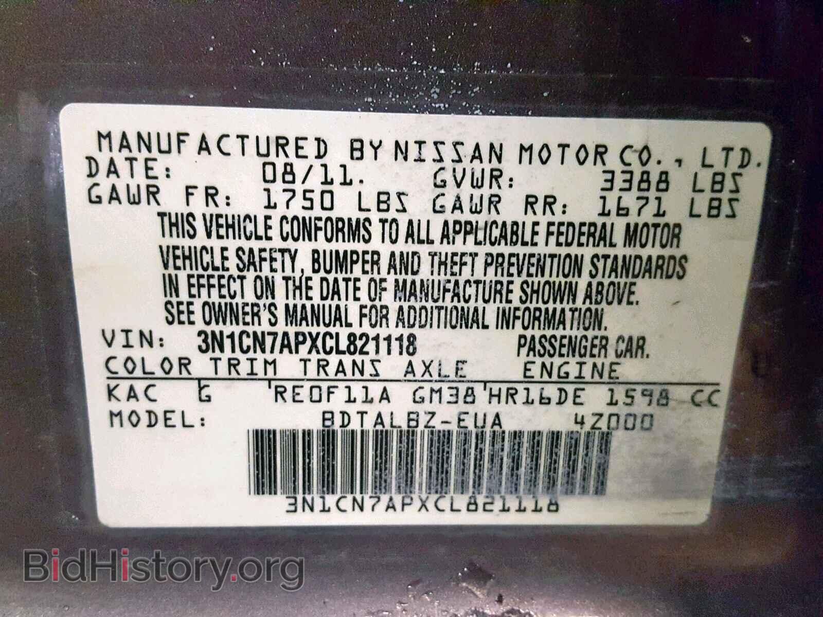 2012 NISSAN VERSA - VIN: 3N1CN7APXCL821118 - Фото 10