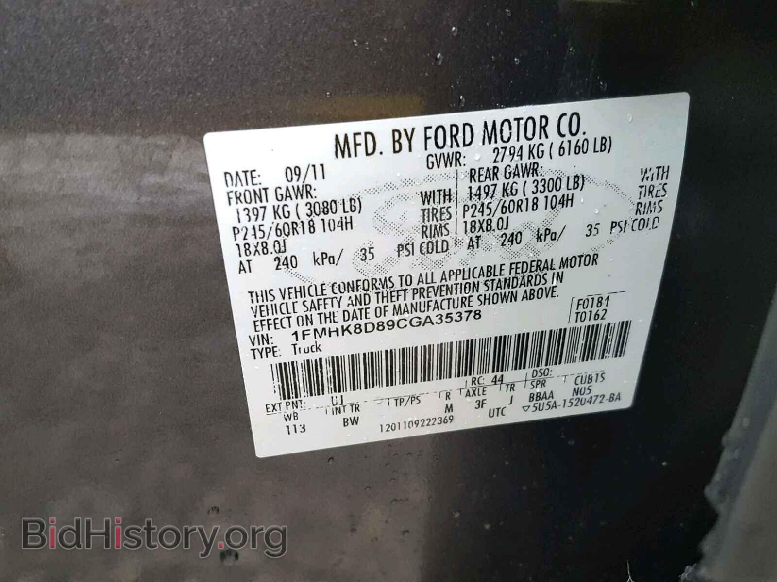 2012 FORD EXPLORER - VIN: 1FMHK8D89CGA35378 - Photo 10