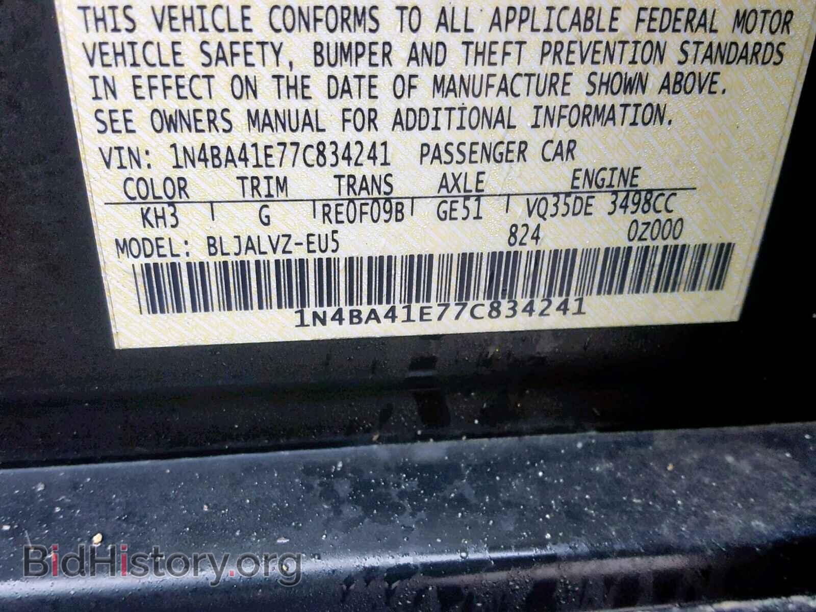 2007 NISSAN MAXIMA - VIN: 1N4BA41E77C834241 - Photo 10
