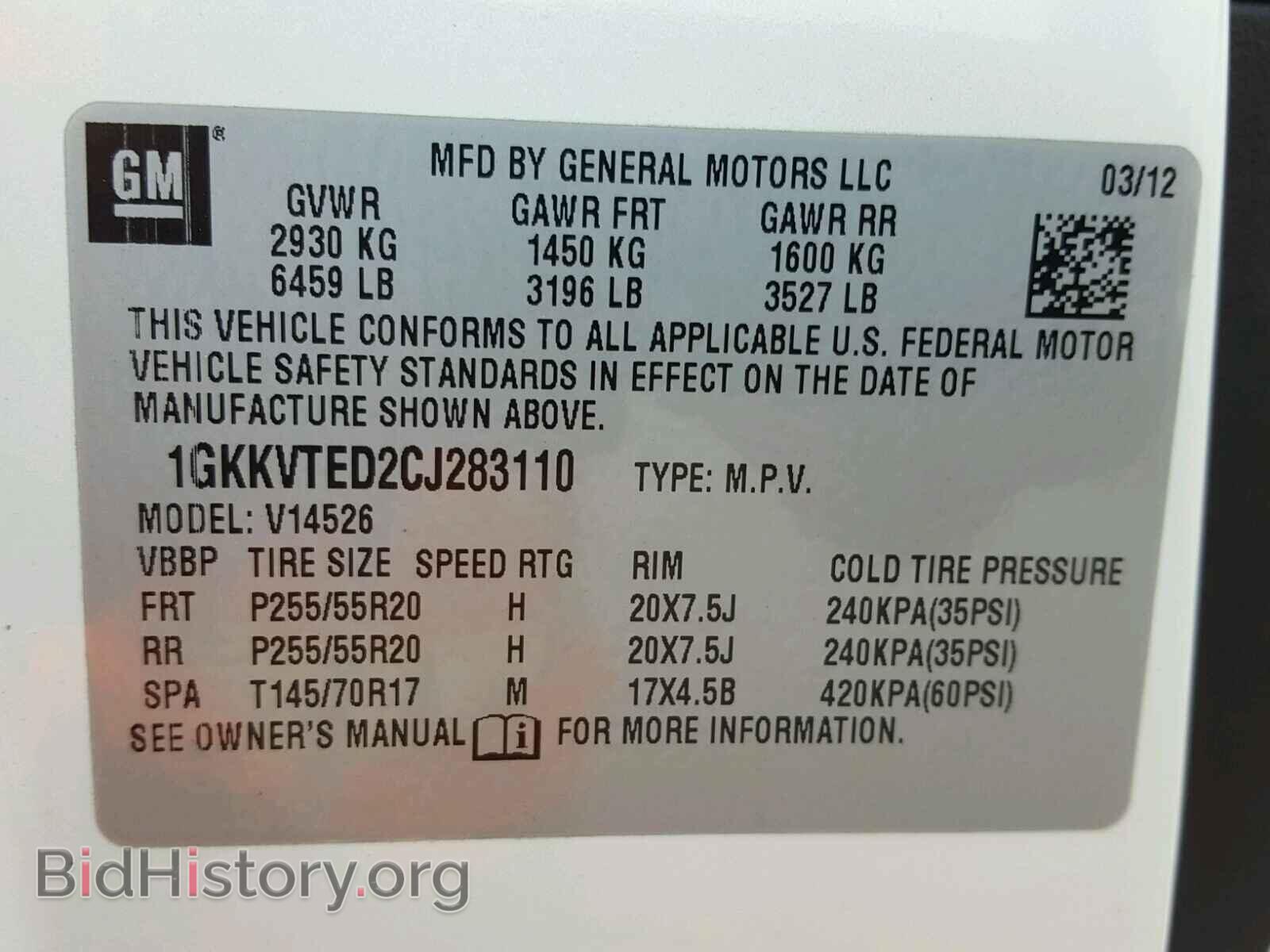 2012 GMC ACADIA DEN - VIN: 1GKKVTED2CJ283110 - Фото 10
