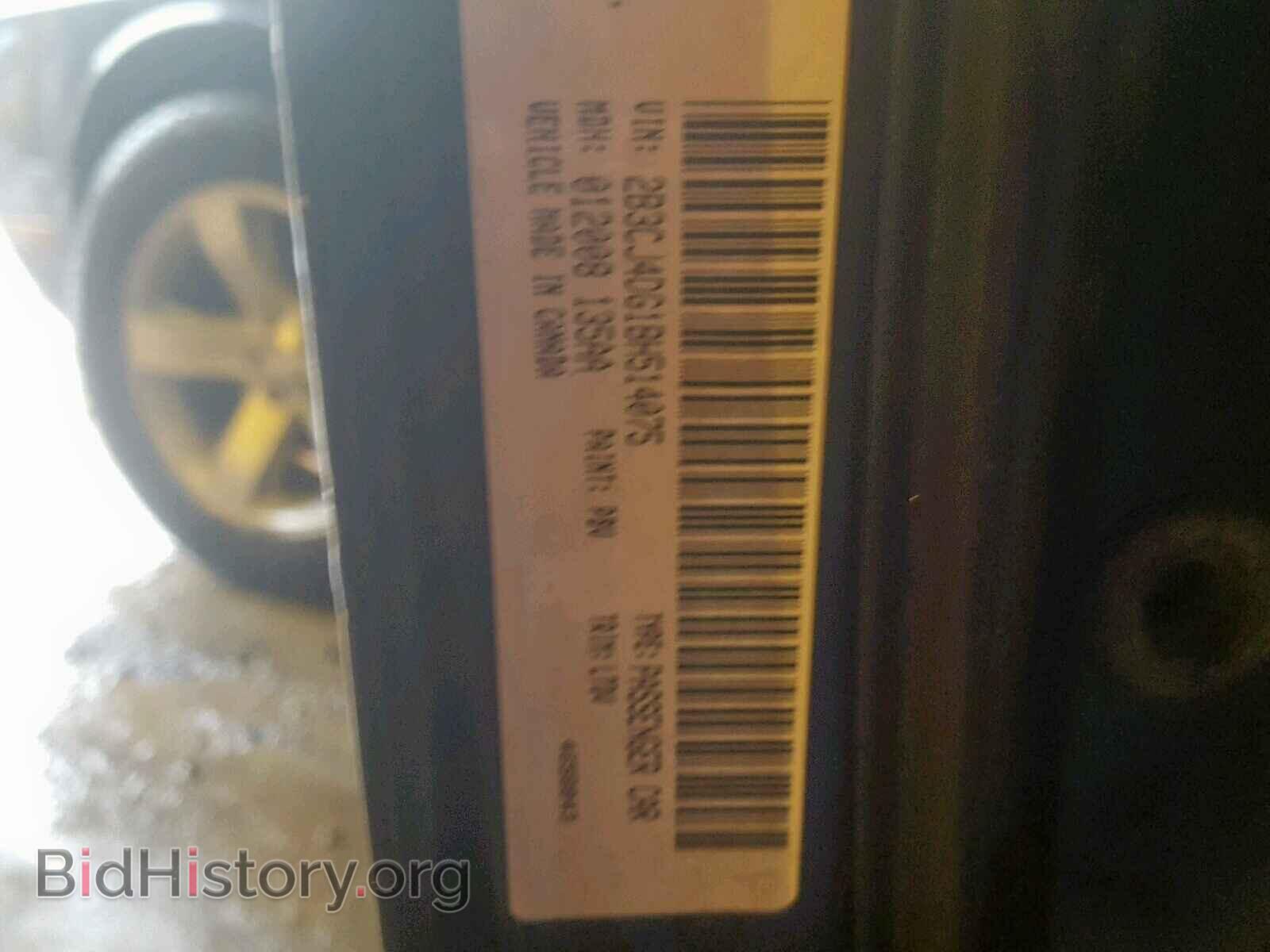 2011 DODGE CHALLENGER - VIN: 2B3CJ4DG1BH514075 - Фото 10