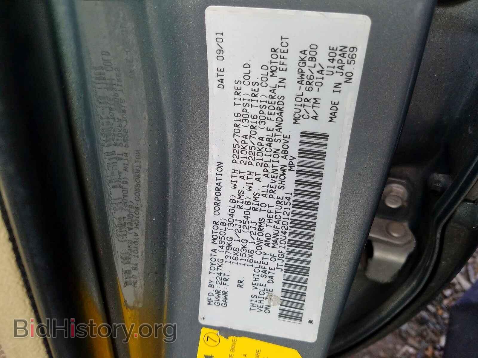 2002 LEXUS RX 300 - VIN: JTJGF10U420121541 - Фото 10