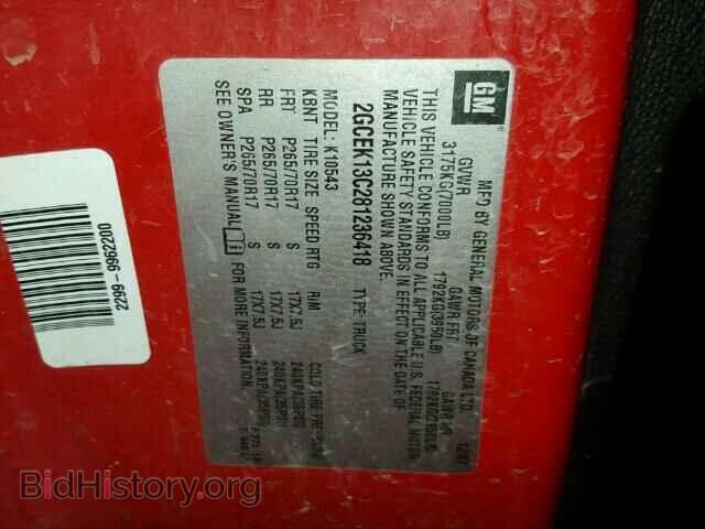 2008 CHEVROLET SILVERADO - VIN: 2GCEK13C281236418 - Фото 10