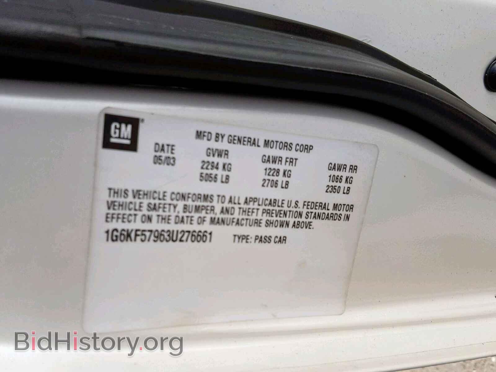 2003 CADILLAC DEVILLE - VIN: 1G6KF57963U276661 - Photo 10