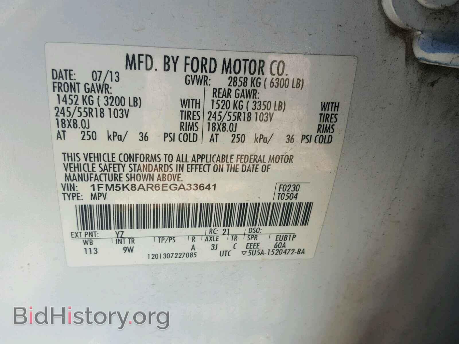 2014 FORD EXPLORER - VIN: 1FM5K8AR6EGA33641 - Фото 10