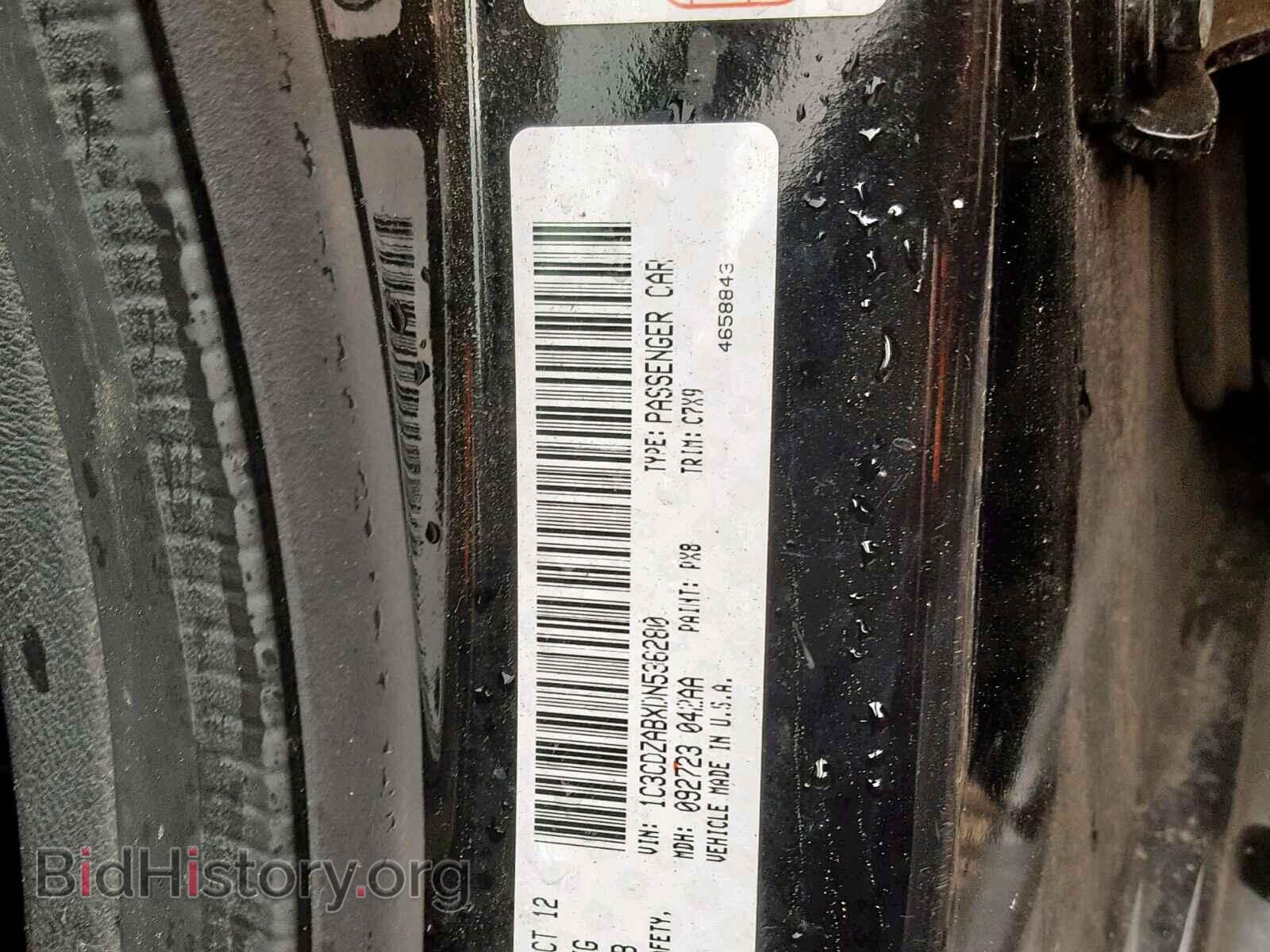 2013 DODGE AVENGER - VIN: 1C3CDZABXDN536280 - Фото 10