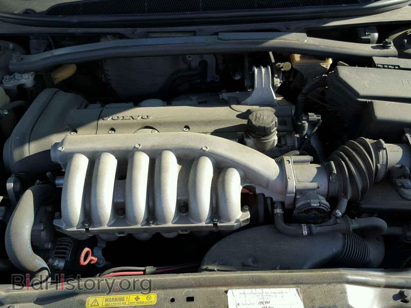 2004 VOLVO S80 - VIN: YV1TS92D541346924 - Фото 7