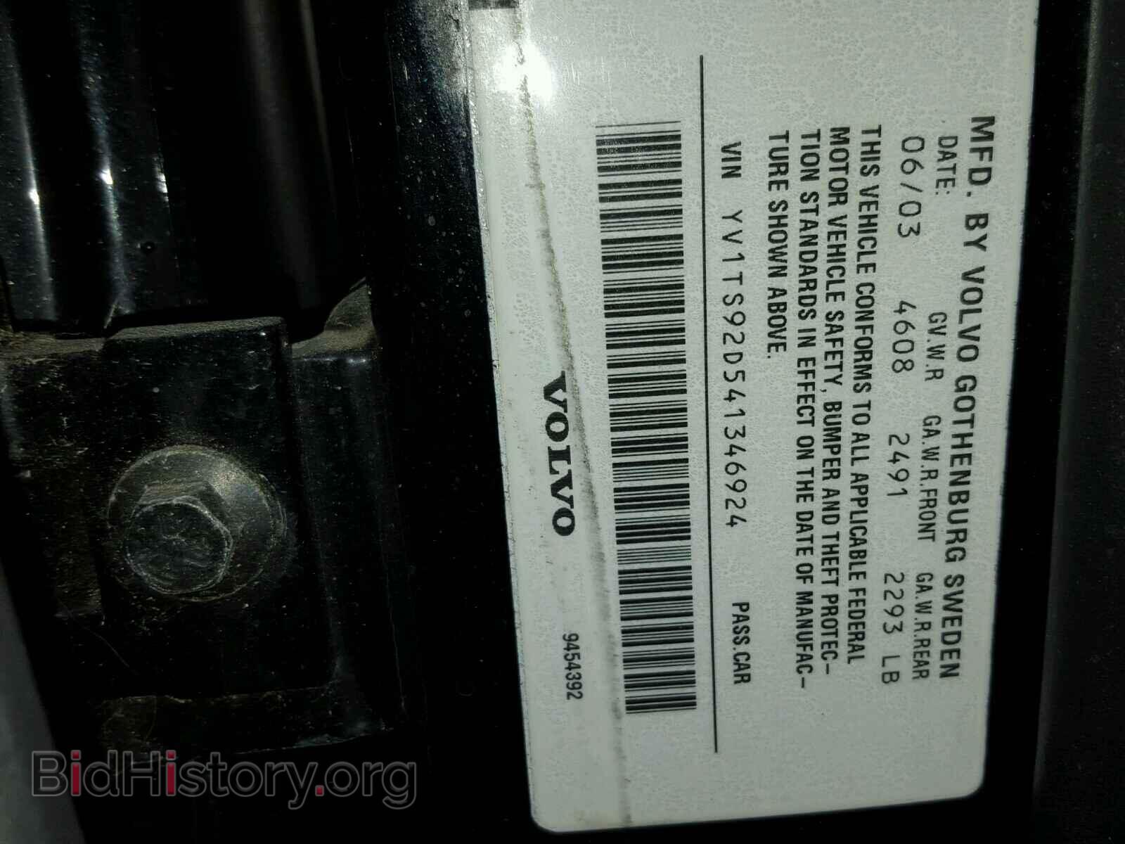 2004 VOLVO S80 - VIN: YV1TS92D541346924 - Фото 10