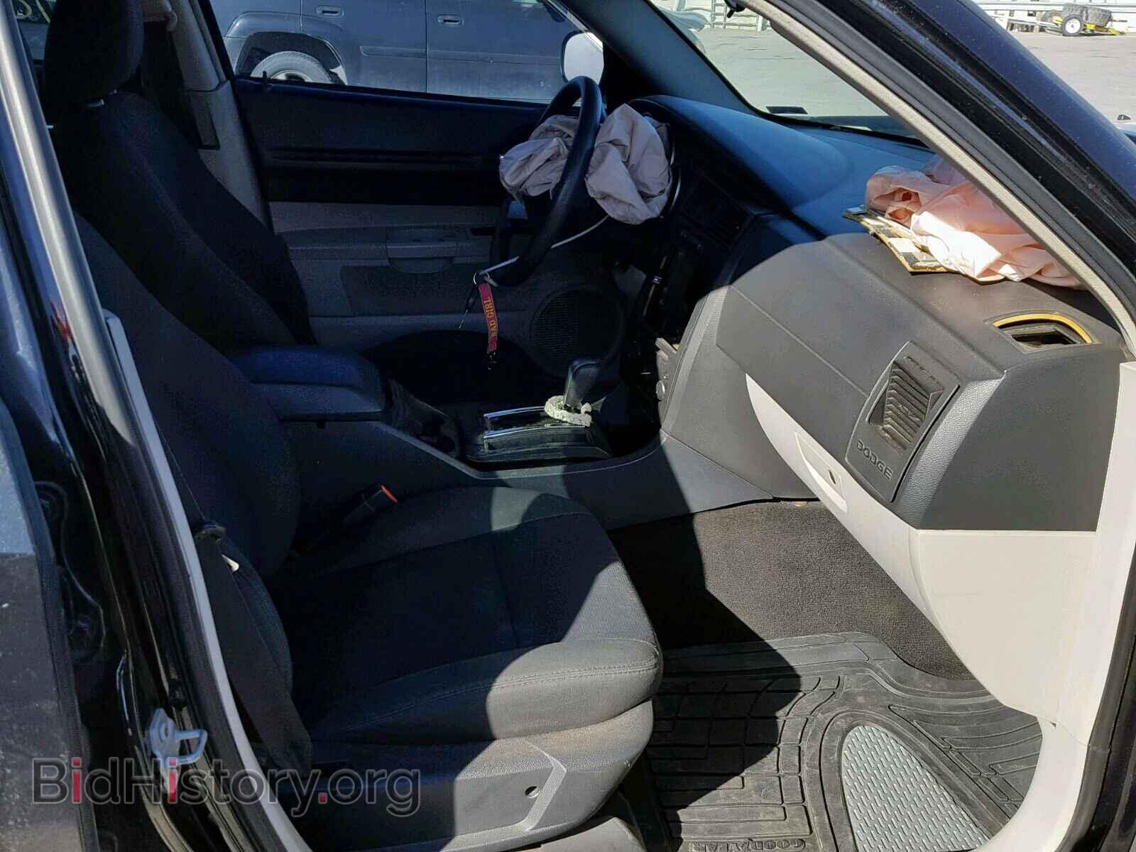 2007 DODGE MAGNUM - VIN: 2D4FV47VX7H703618 - Фото 5