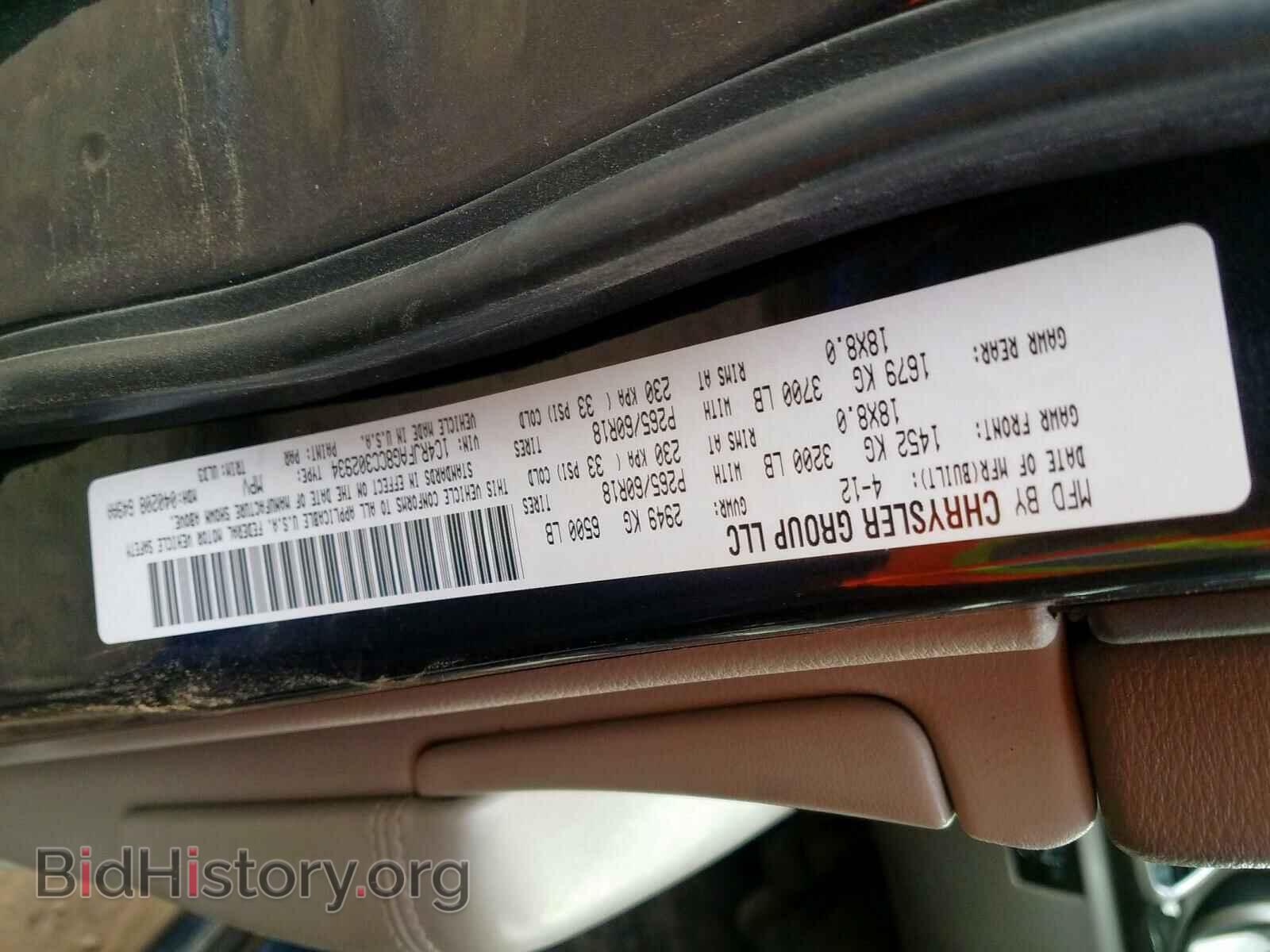 2012 JEEP CHEROKEE - VIN: 1C4RJFAG8CC302934 - Фото 10