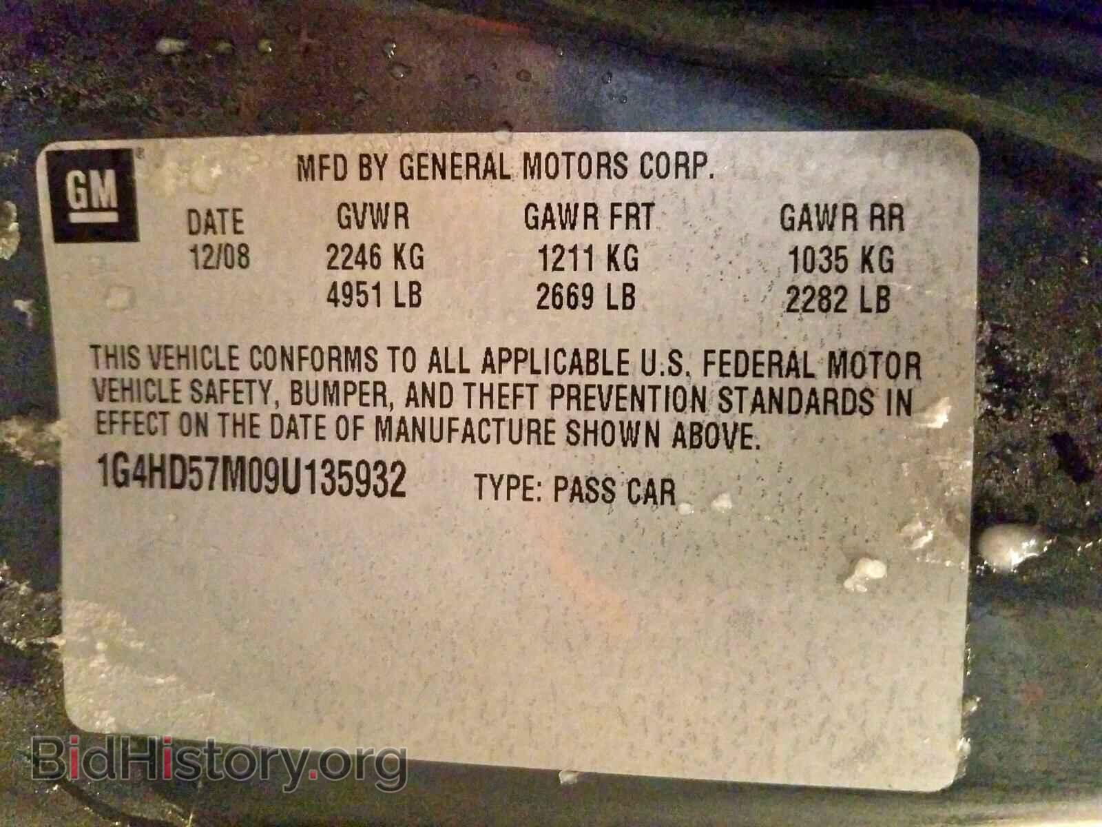 2009 BUICK LUCERNE - VIN: 1G4HD57M09U135932 - Фото 10