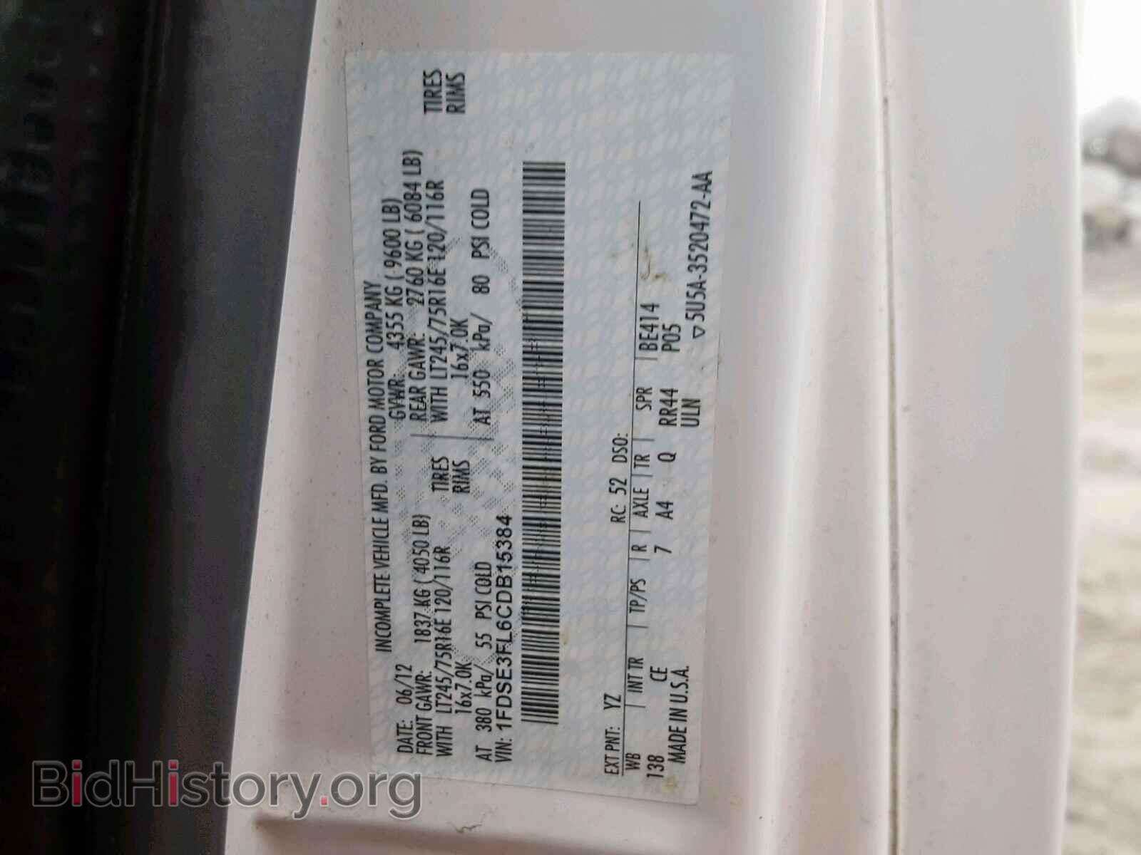 2012 FORD ECONOLINE - VIN: 1FDSE3FL6CDB15384 - Фото 10