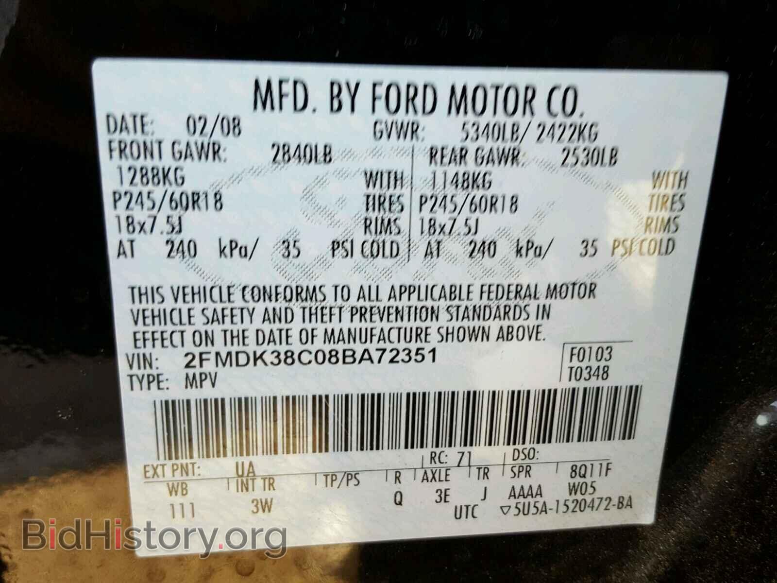 2008 FORD EDGE - VIN: 2FMDK38C08BA72351 - Фото 10