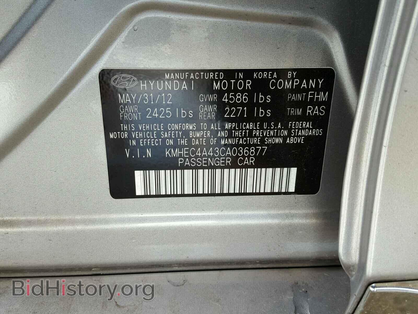 2012 HYUNDAI SONATA - VIN: KMHEC4A43CA036877 - Фото 10