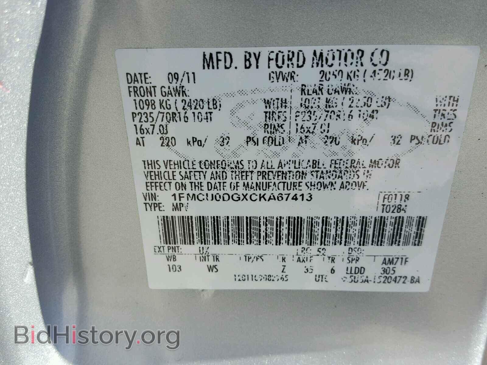2012 FORD ESCAPE - VIN: 1FMCU0DGXCKA67413 - Photo 10