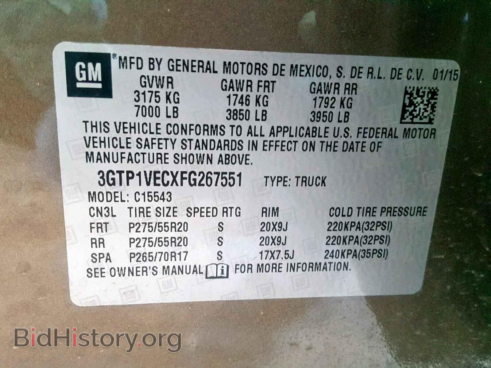 2015 GMC SIERRA C15 - VIN: 3GTP1VECXFG267551 - Фото 10