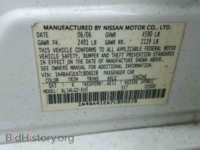 2007 NISSAN MAXIMA - VIN: 1N4BA41EX7C806028 - Фото 10