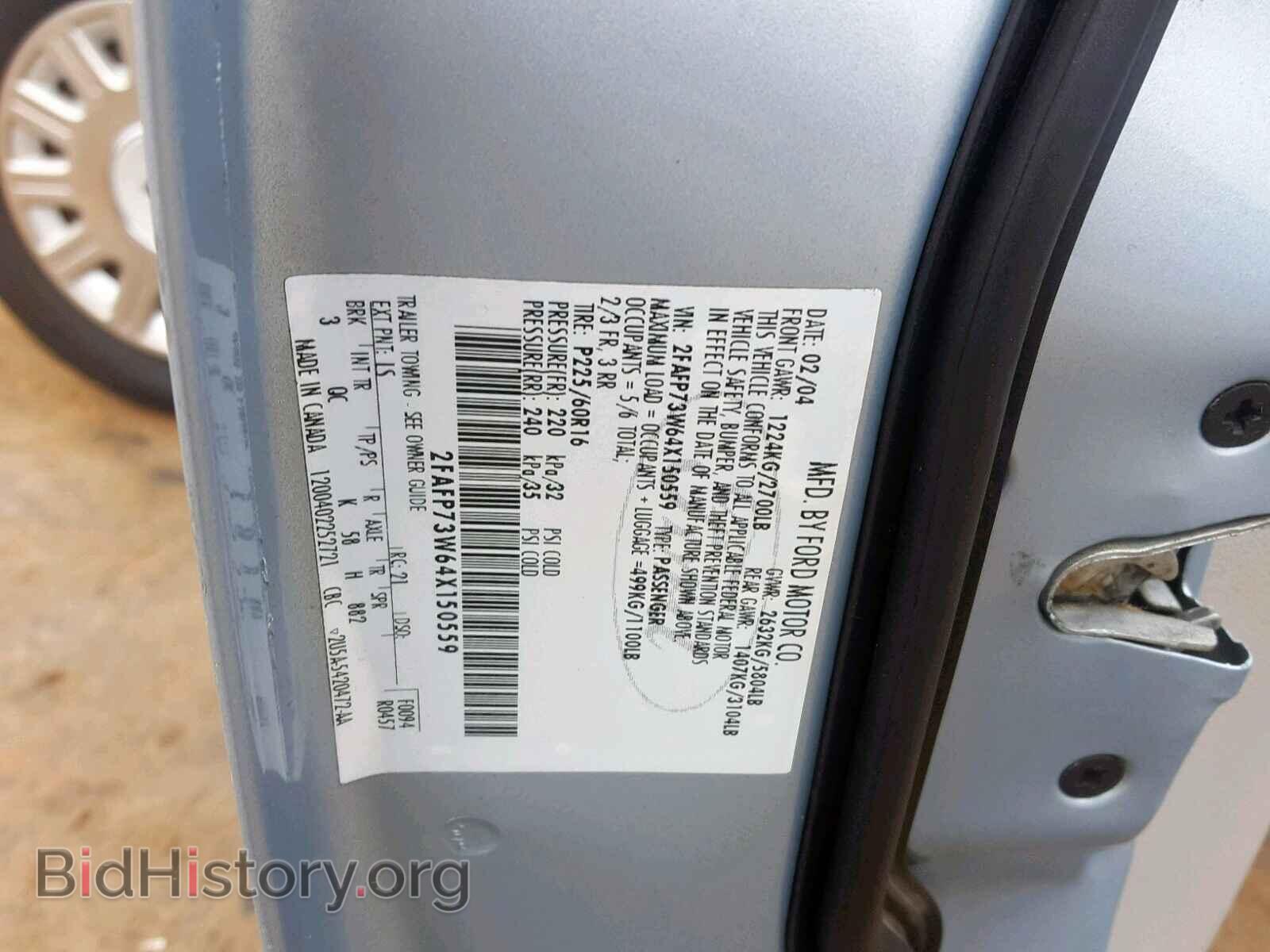 2004 FORD CROWN VIC - VIN: 2FAFP73W64X150559 - Фото 10