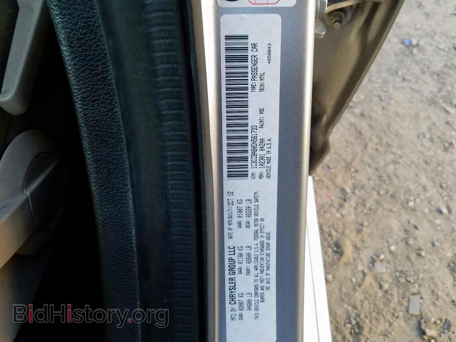 2013 CHRYSLER 200 - VIN: 1C3CCBAB0DN561733 - Фото 10