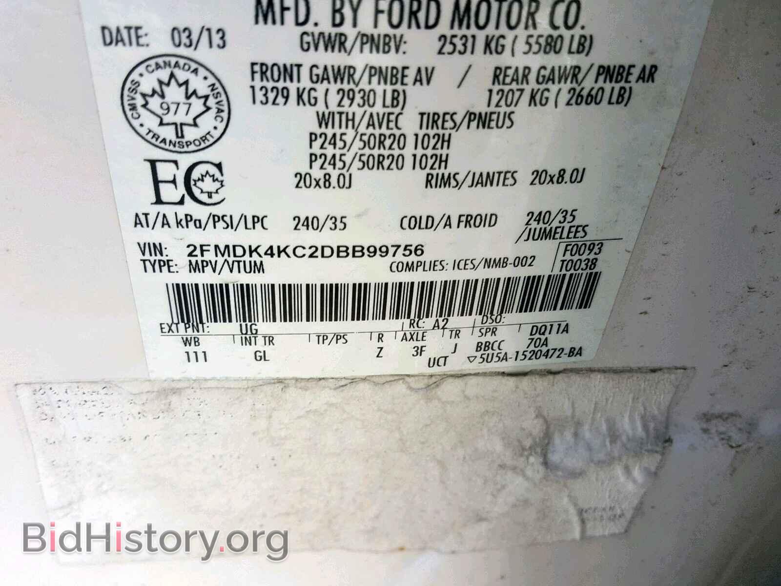 2013 FORD EDGE - VIN: 2FMDK4KC2DBB99756 - Фото 10
