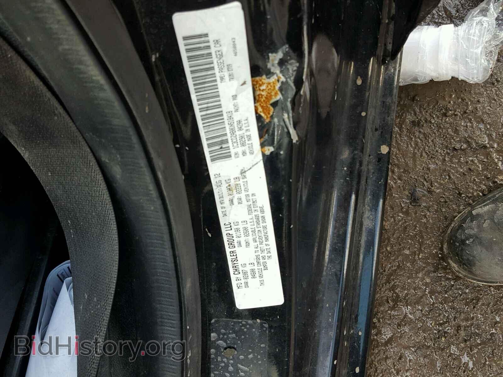 2013 DODGE AVENGER - VIN: 1C3CDZAB0DN518418 - Photo 10