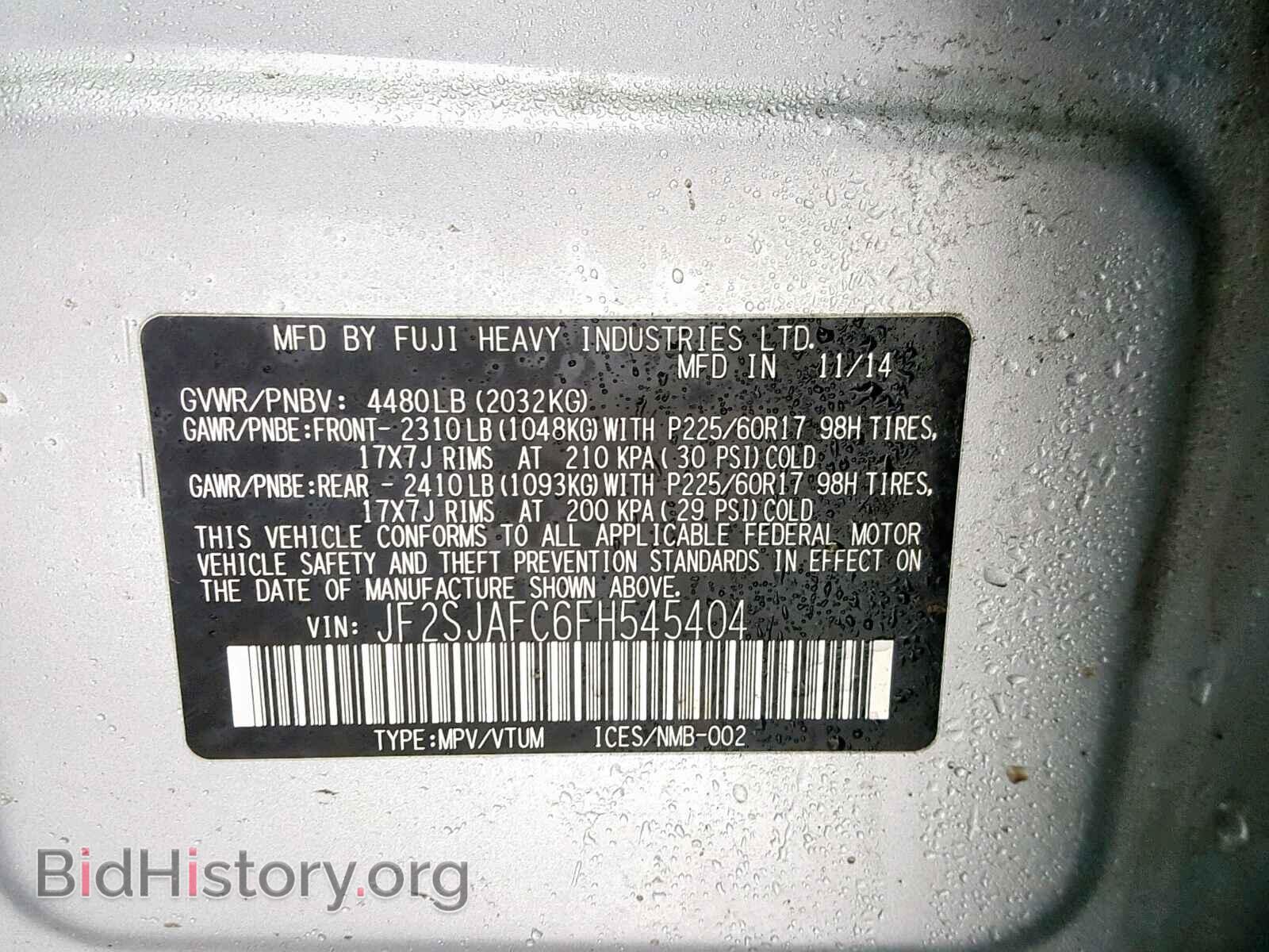 2015 SUBARU FORESTER - VIN: JF2SJAFC6FH545404 - Фото 10