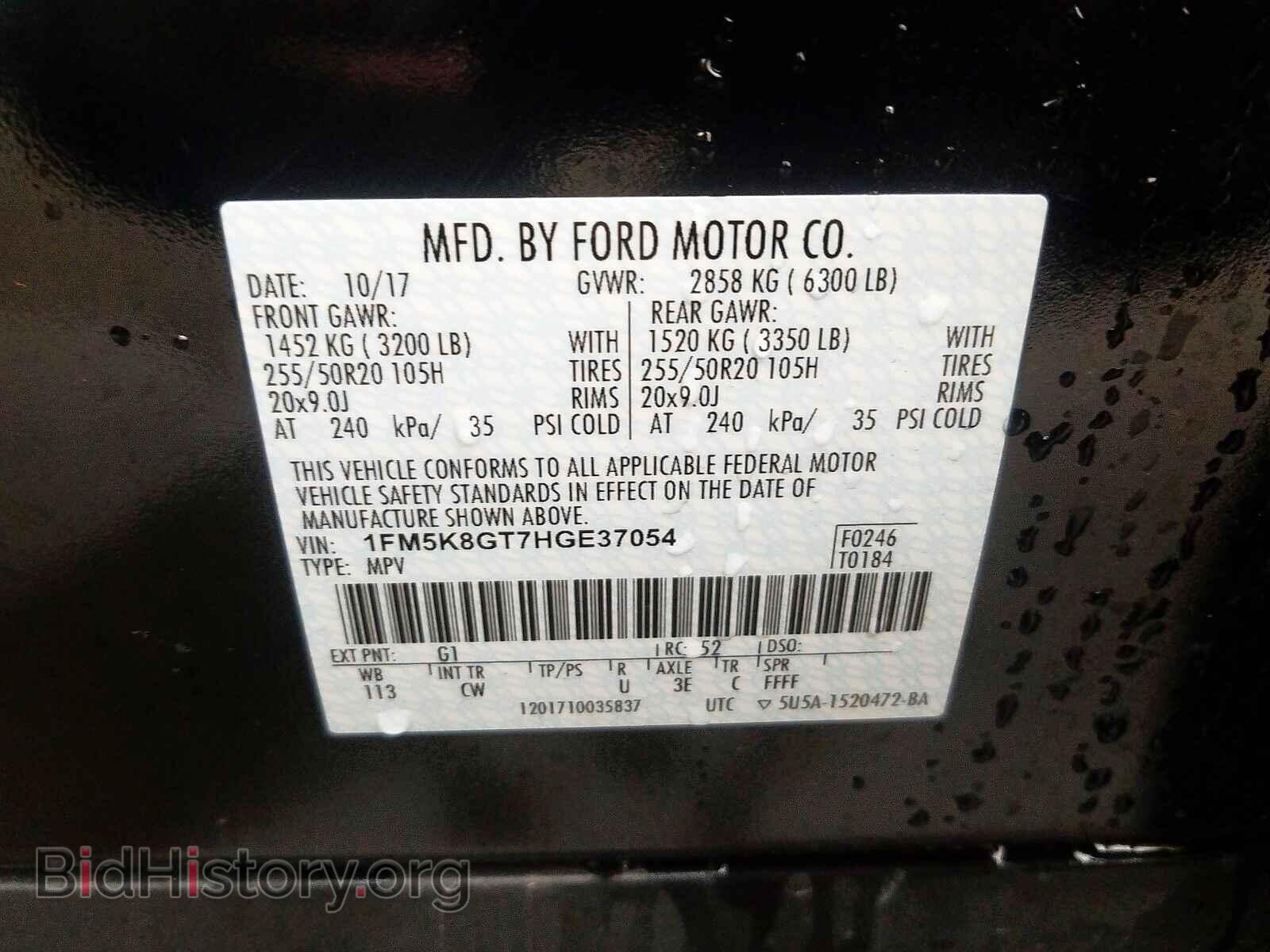 2017 FORD EXPLORER - VIN: 1FM5K8GT7HGE37054 - Photo 10