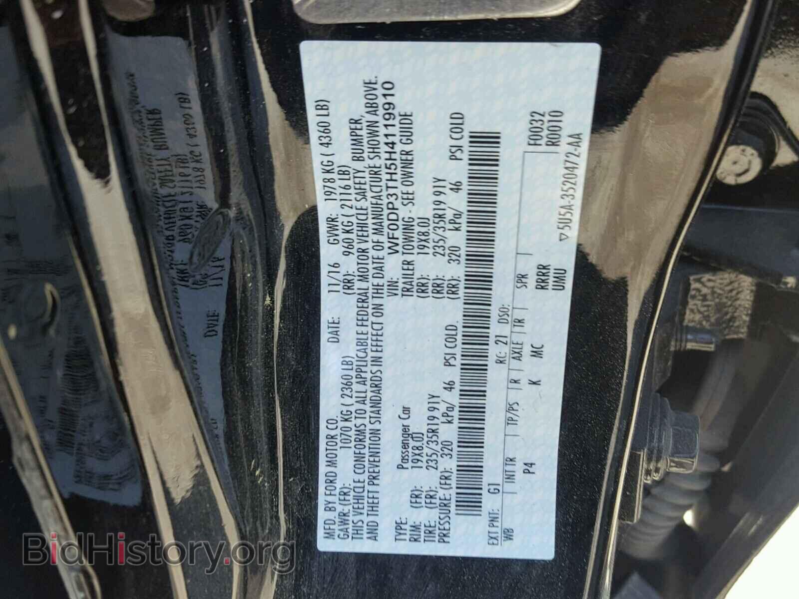 2017 FORD FOCUS - VIN: WF0DP3TH5H4119910 - Фото 10
