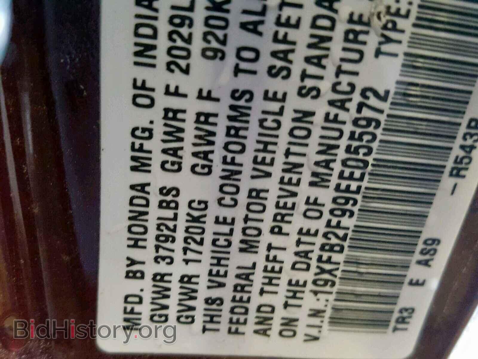 2014 HONDA CIVIC - VIN: 19XFB2F99EE055972 - Фото 10