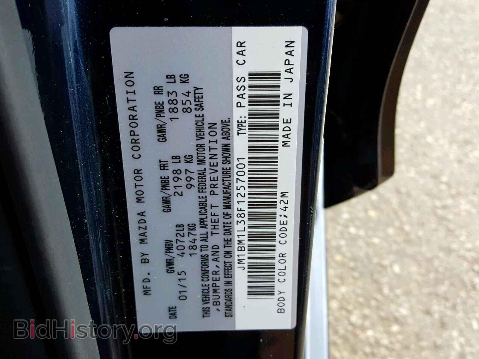 2015 MAZDA 3 - VIN: JM1BM1L38F1257001 - Фото 10