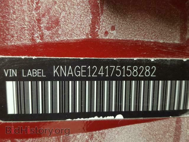 2007 KIA OPTIMA - VIN: KNAGE124175158282 - Фото 10