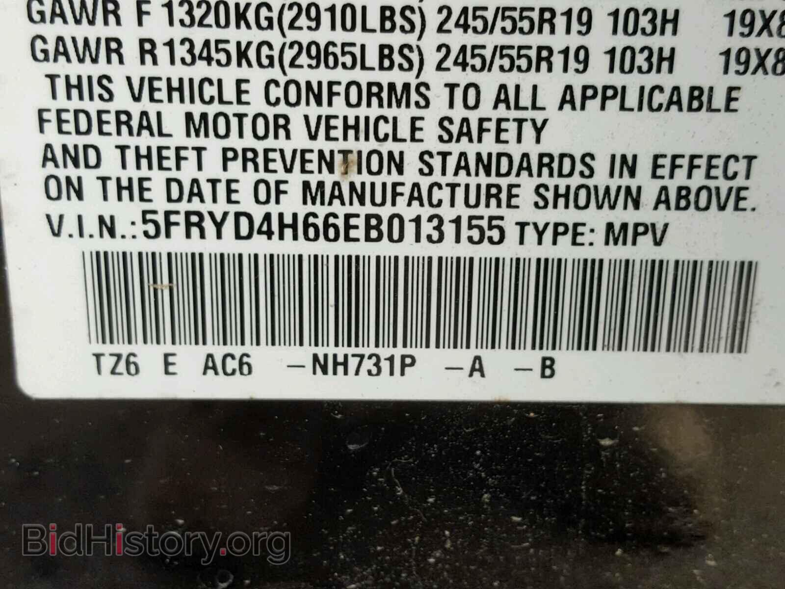 2014 ACURA MDX - VIN: 5FRYD4H66EB013155 - Фото 10