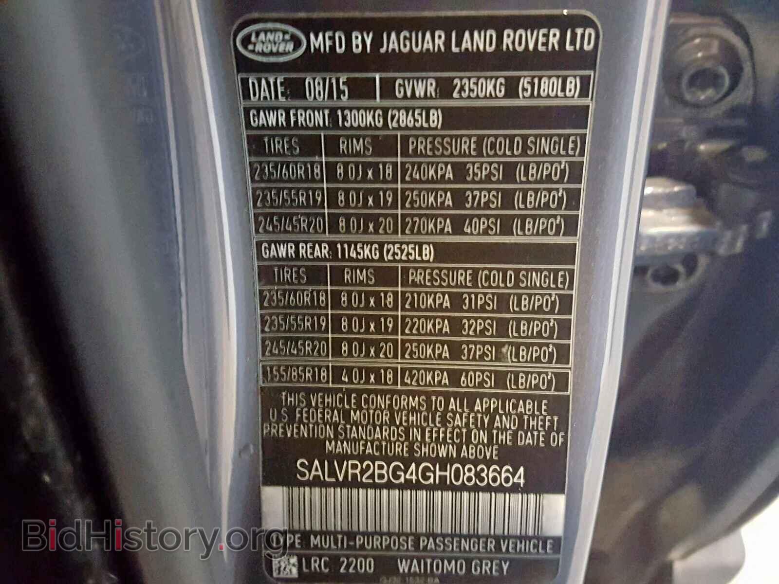 2016 LAND ROVER RANGE ROVE - VIN: SALVR2BG4GH083664 - Фото 10