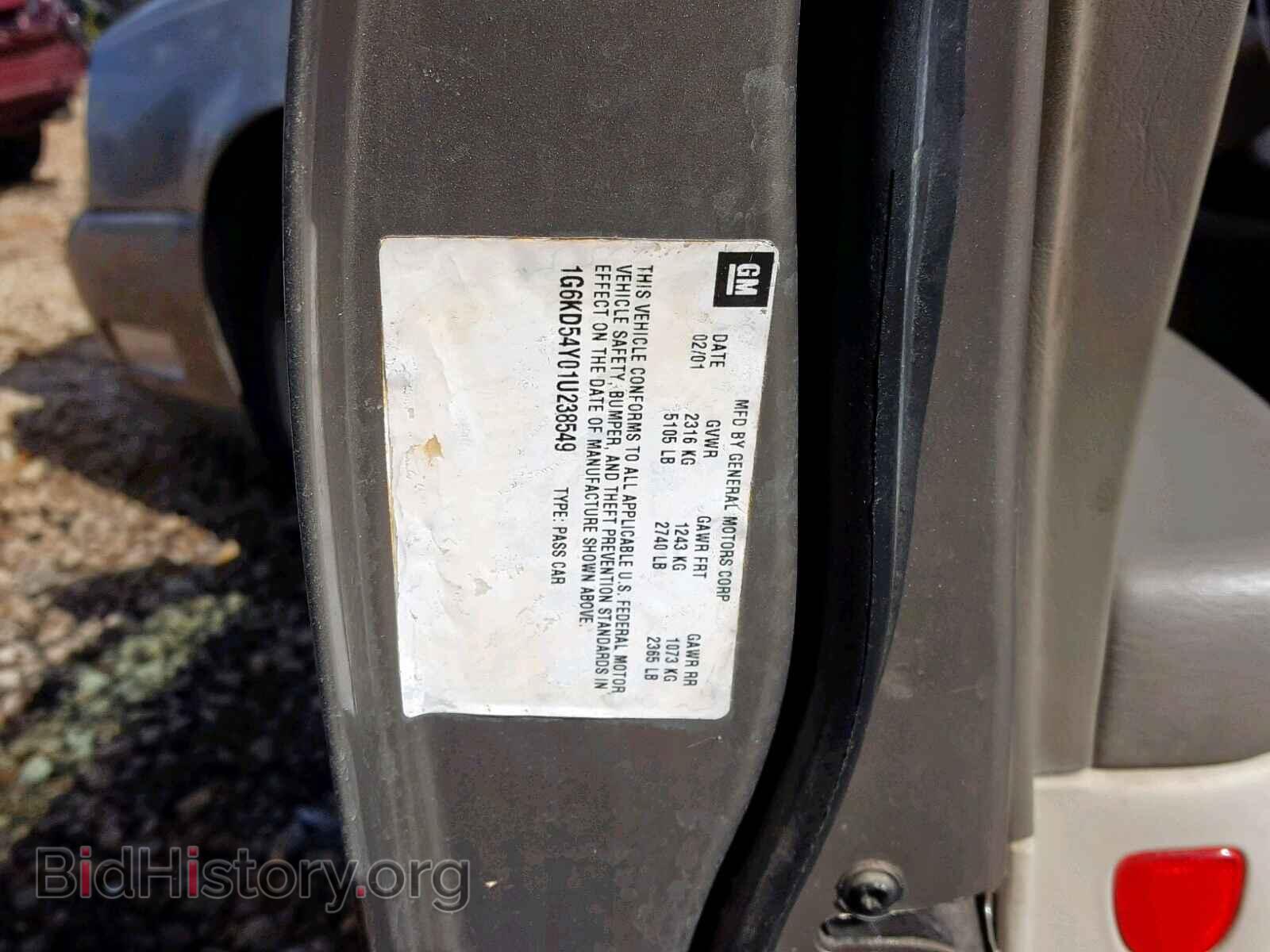 2001 CADILLAC DEVILLE - VIN: 1G6KD54Y01U238549 - Фото 10