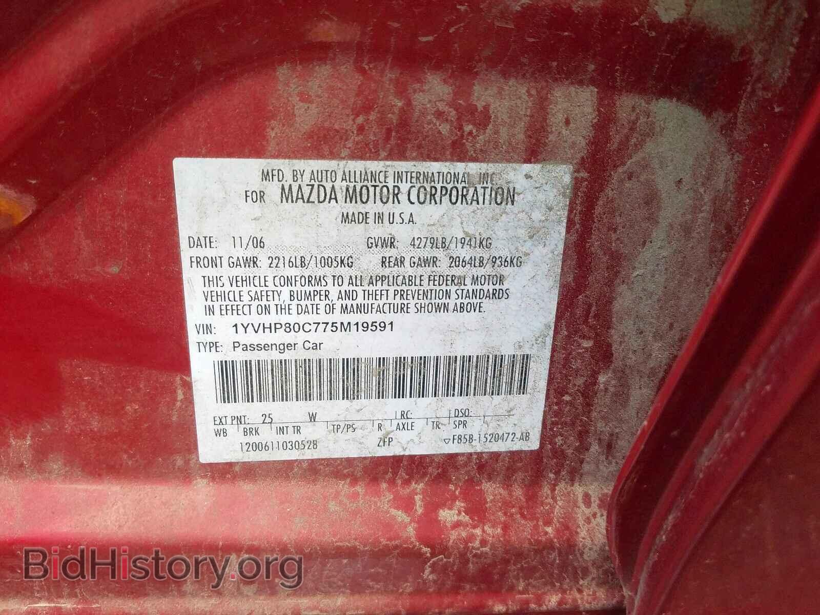 2007 MAZDA 6 - VIN: 1YVHP80C775M19591 - Фото 10