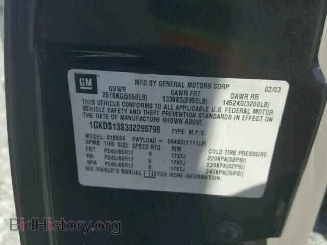 2003 GMC ENVOY - VIN: 1GKDS13S332295798 - Фото 10