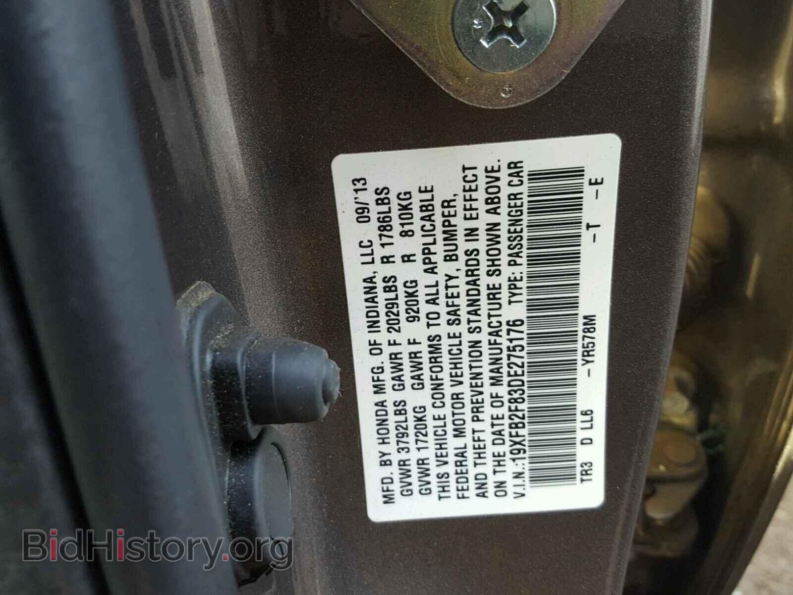 2013 HONDA CIVIC - VIN: 19XFB2F83DE275176 - Фото 10