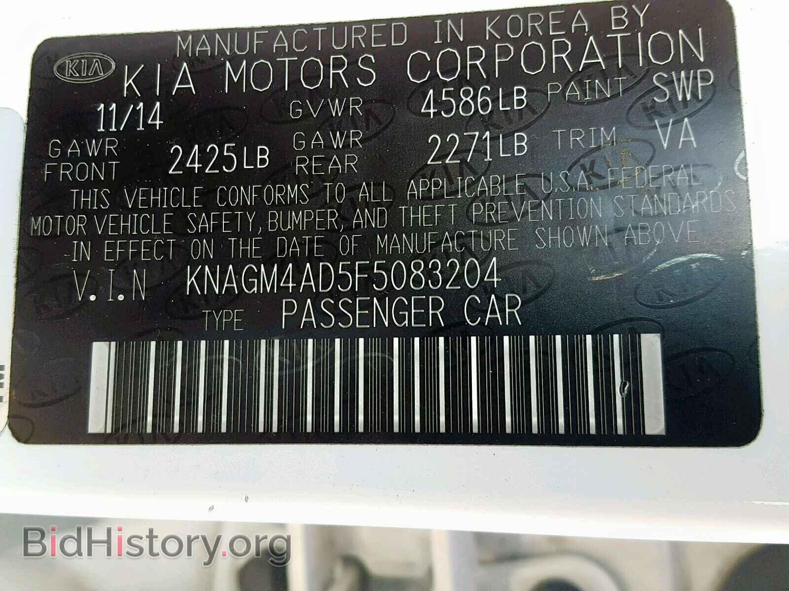 2015 KIA OPTIMA - VIN: KNAGM4AD5F5083204 - Photo 10