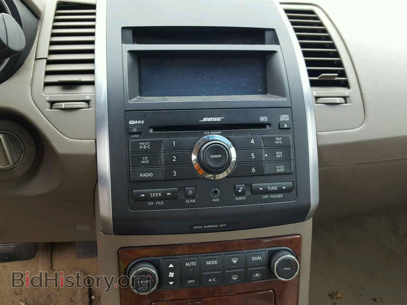2007 NISSAN MAXIMA - VIN: 1N4BA41E87C800843 - Фото 9