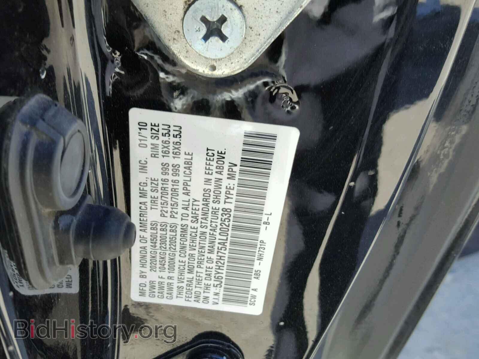 2010 HONDA ELEMENT - VIN: 5J6YH2H75AL002538 - Фото 10
