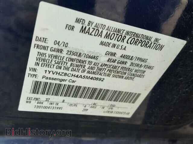 2010 MAZDA 6 - VIN: 1YVHZ8CH4A5M40892 - Фото 10