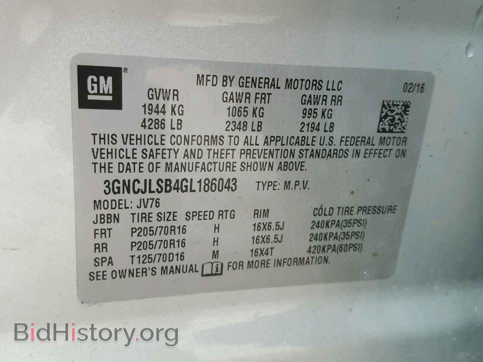 2016 CHEVROLET TRAX - VIN: 3GNCJLSB4GL186043 - Фото 10