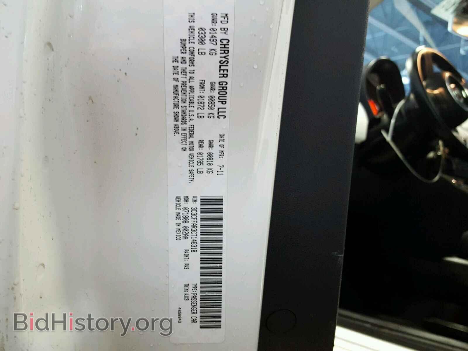 2012 FIAT 500 - VIN: 3C3CFFAR3CT146318 - Фото 10