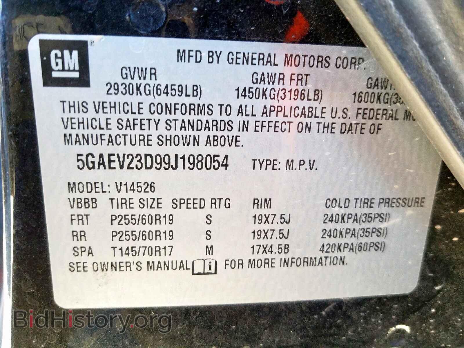 2009 BUICK ENCLAVE - VIN: 5GAEV23D99J198054 - Фото 10