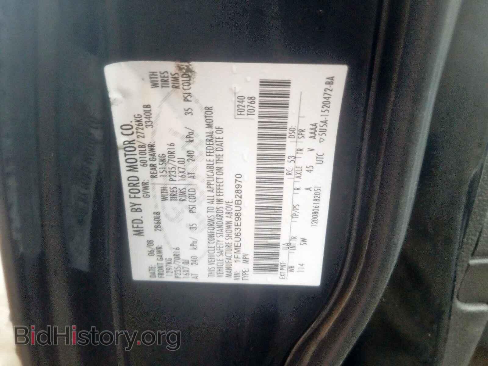 2008 FORD EXPLORER - VIN: 1FMEU63E98UB28970 - Фото 10