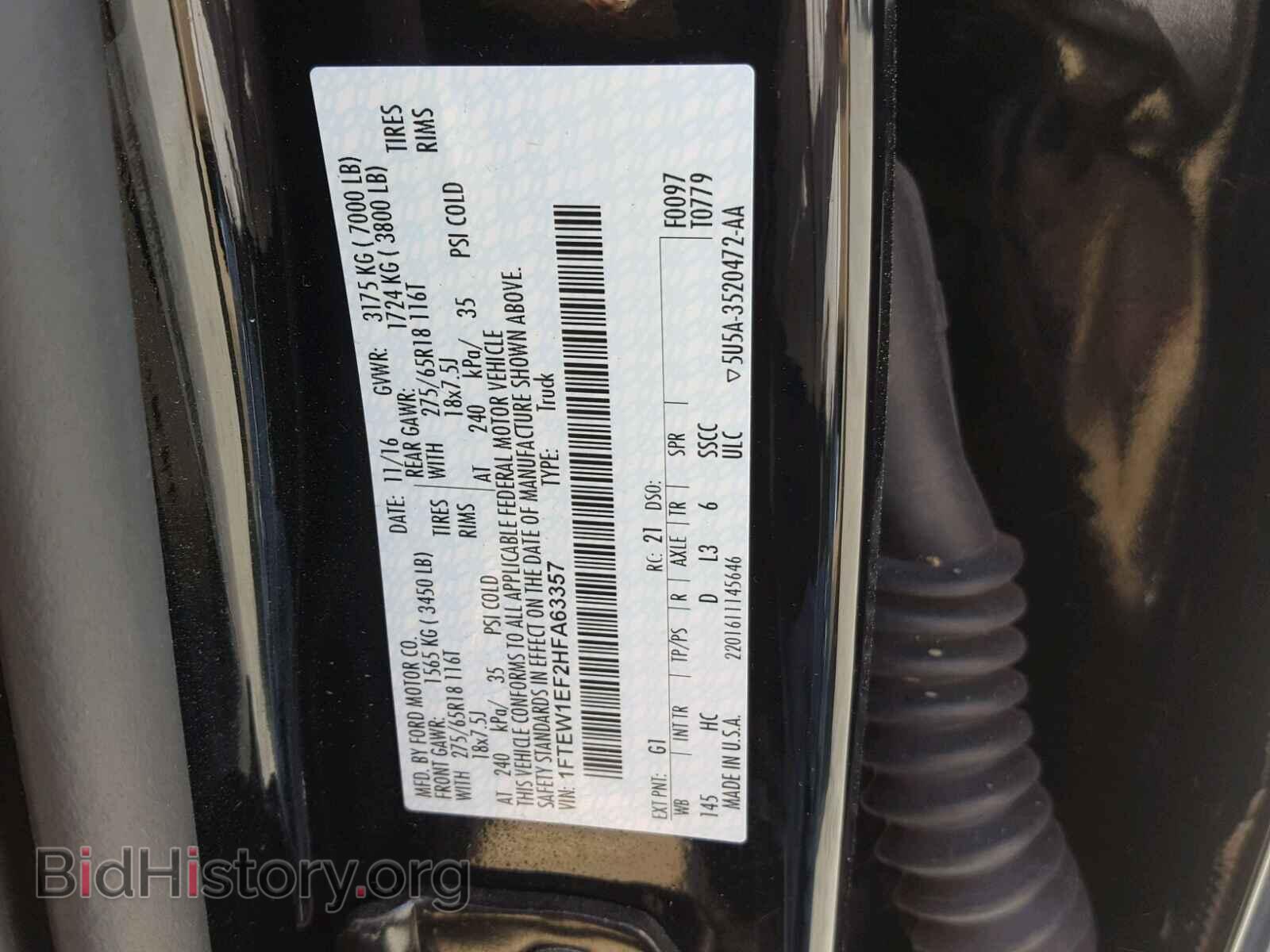2017 FORD F150 - VIN: 1FTEW1EF2HFA63357 - Фото 10