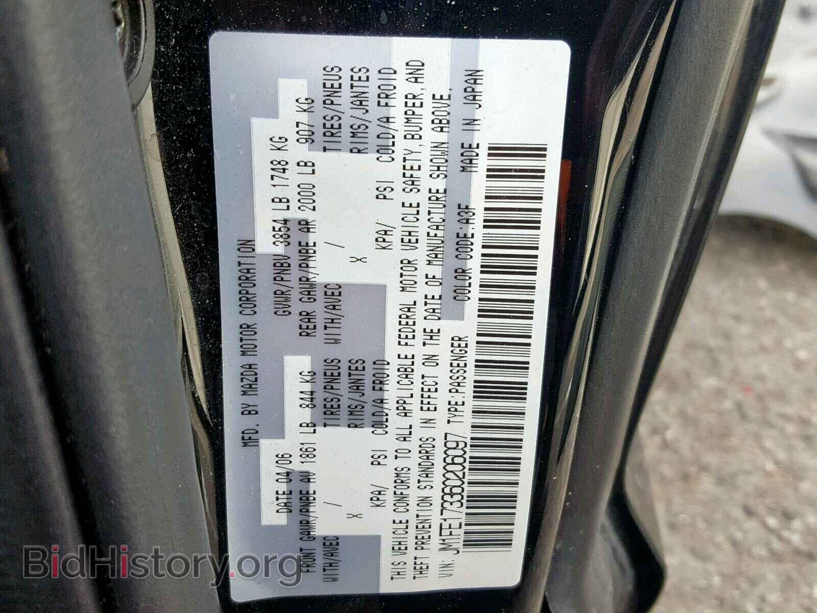 2006 MAZDA RX8 - VIN: JM1FE173360206097 - Фото 10